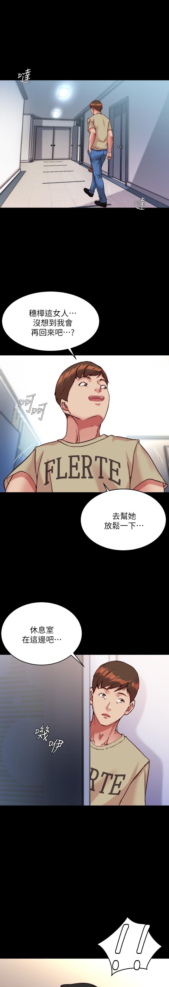 [韩国漫画] 小裤裤笔记  奇幻,熟女人妻,巨乳大奶, 女学生,OL#[31P]-27