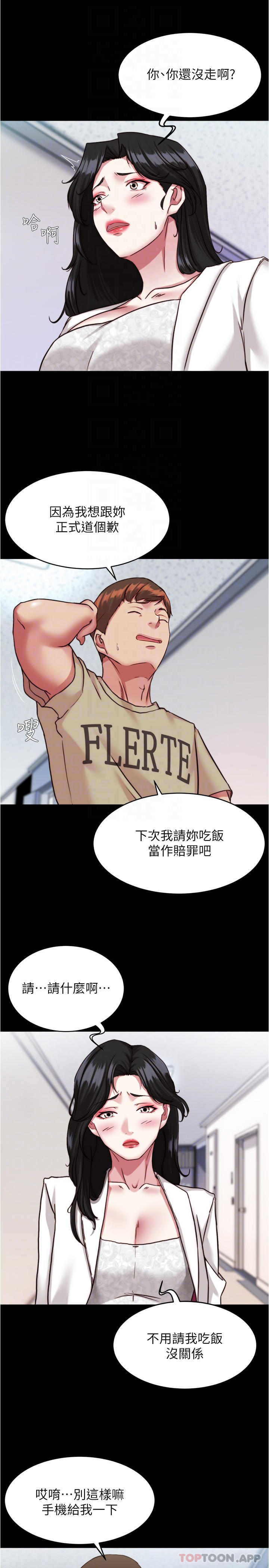 [韩国漫画] 小裤裤笔记  奇幻,熟女人妻,巨乳大奶, 女学生,OL#[30P]-10