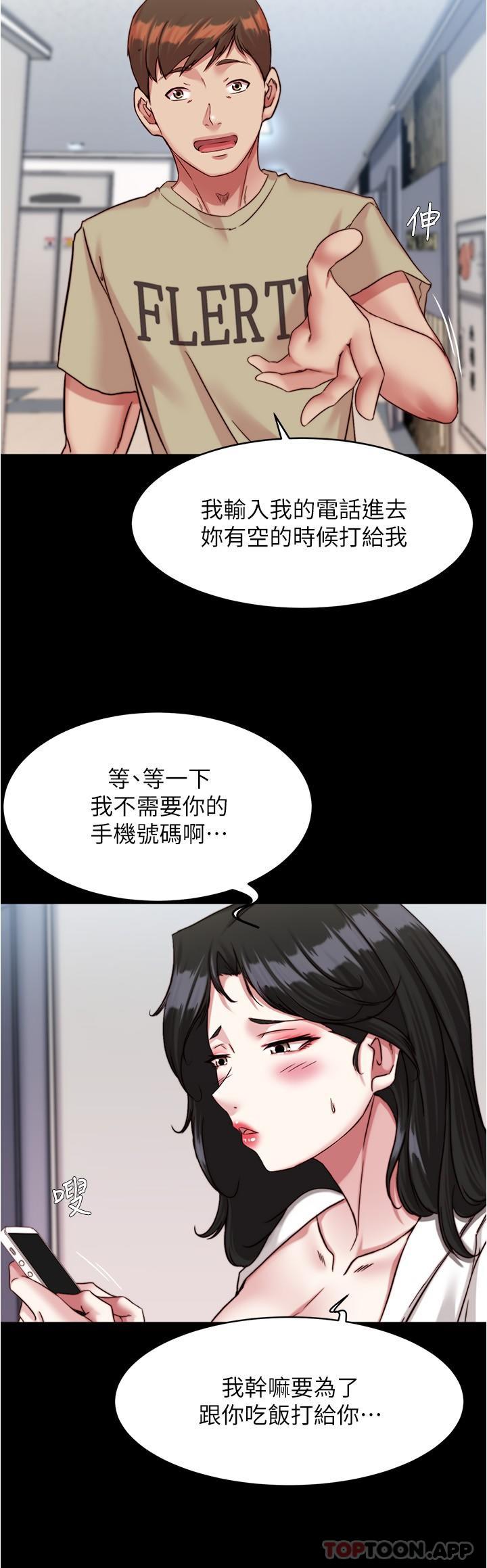 [韩国漫画] 小裤裤笔记  奇幻,熟女人妻,巨乳大奶, 女学生,OL#[30P]-11