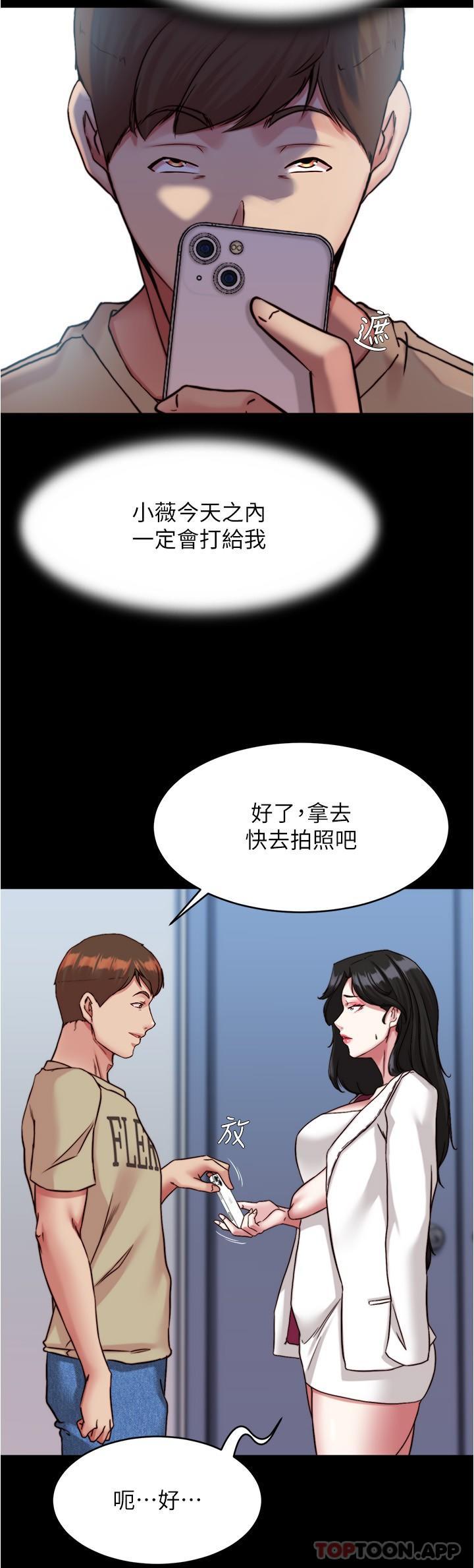 [韩国漫画] 小裤裤笔记  奇幻,熟女人妻,巨乳大奶, 女学生,OL#[30P]-13