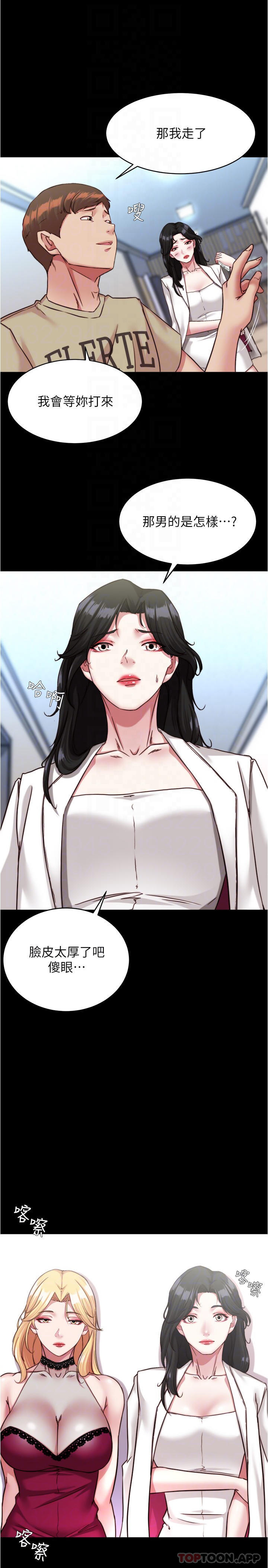 [韩国漫画] 小裤裤笔记  奇幻,熟女人妻,巨乳大奶, 女学生,OL#[30P]-14