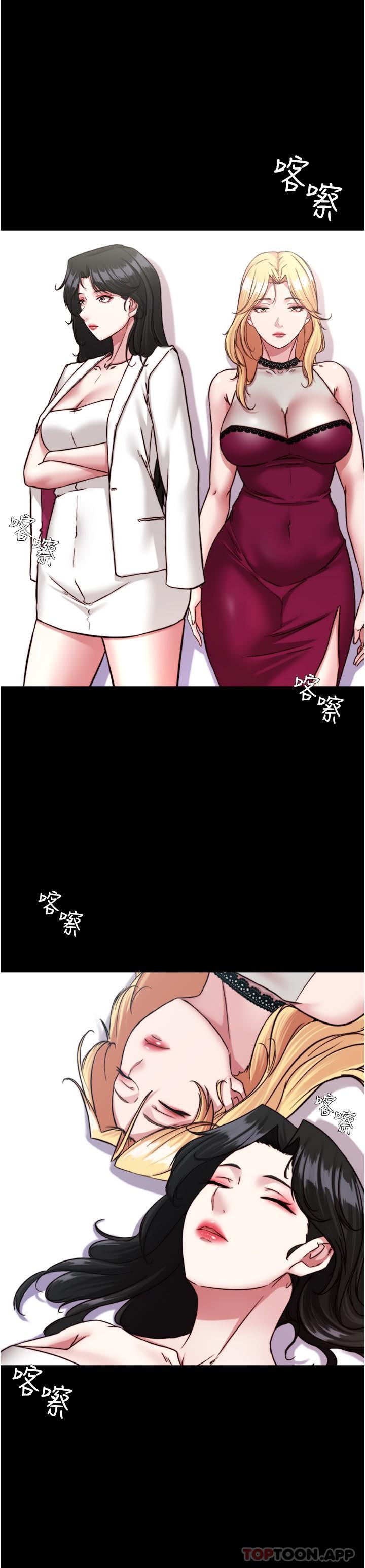 [韩国漫画] 小裤裤笔记  奇幻,熟女人妻,巨乳大奶, 女学生,OL#[30P]-15