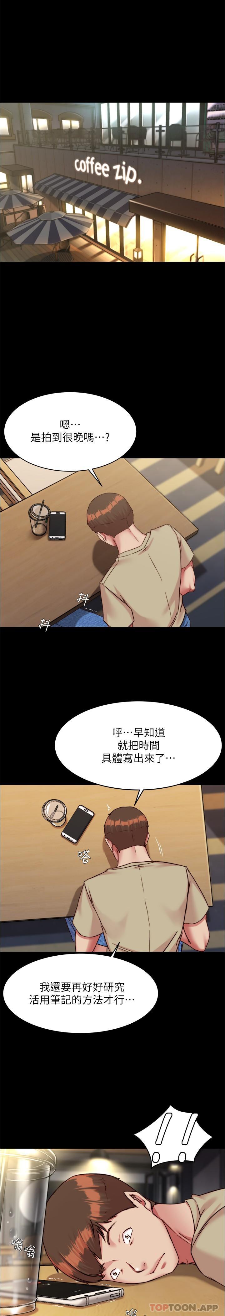 [韩国漫画] 小裤裤笔记  奇幻,熟女人妻,巨乳大奶, 女学生,OL#[30P]-16