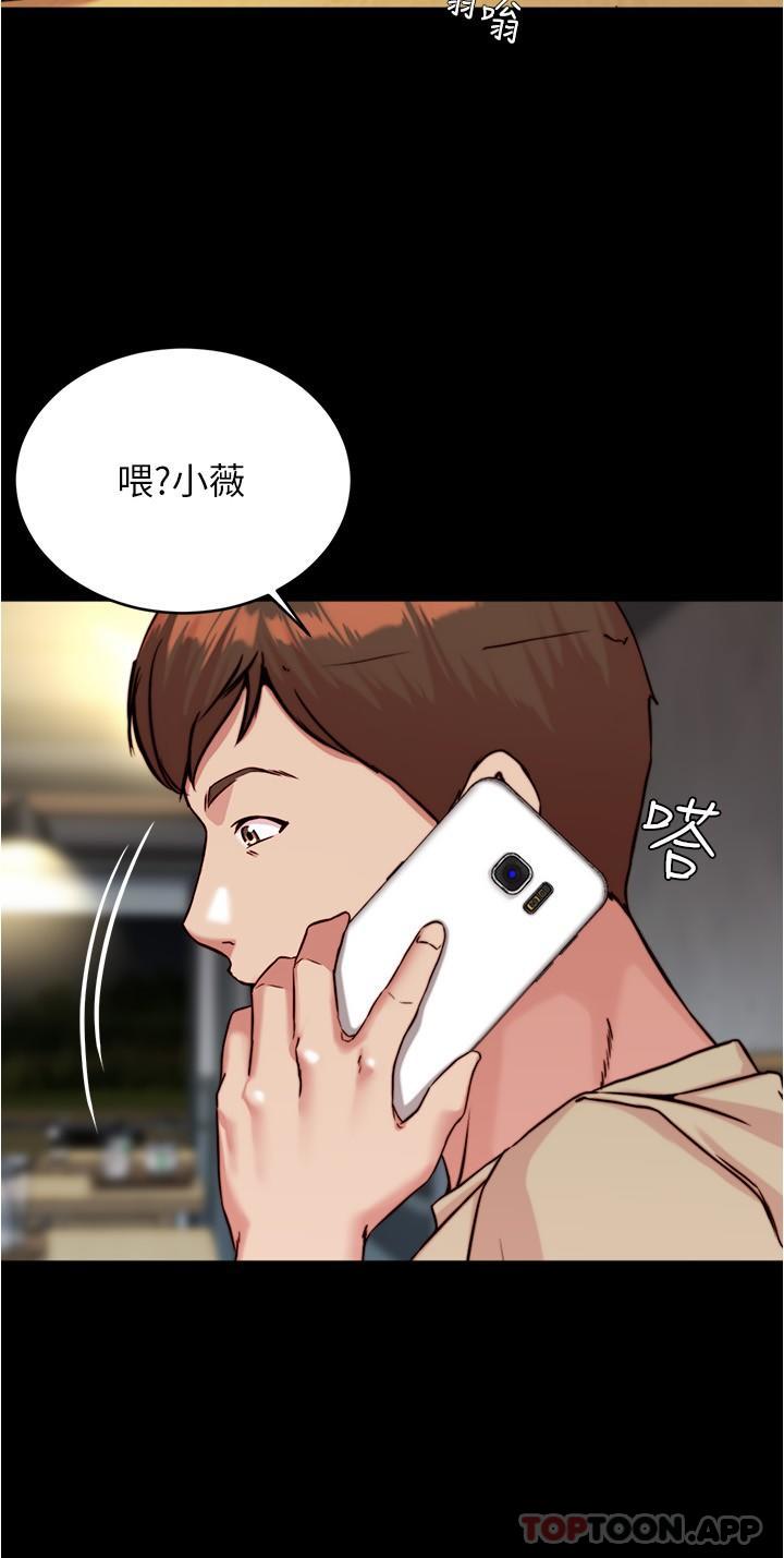 [韩国漫画] 小裤裤笔记  奇幻,熟女人妻,巨乳大奶, 女学生,OL#[30P]-17