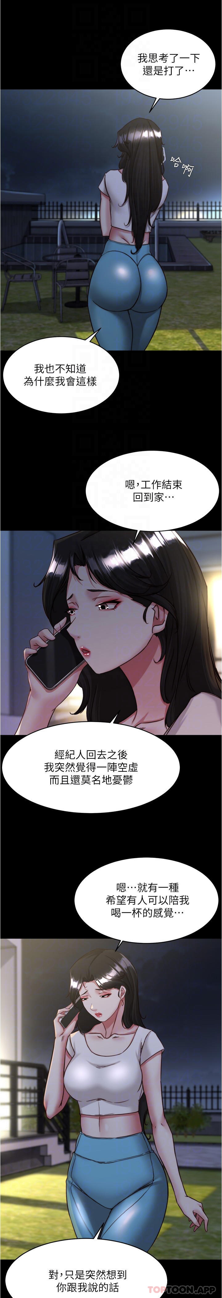 [韩国漫画] 小裤裤笔记  奇幻,熟女人妻,巨乳大奶, 女学生,OL#[30P]-18