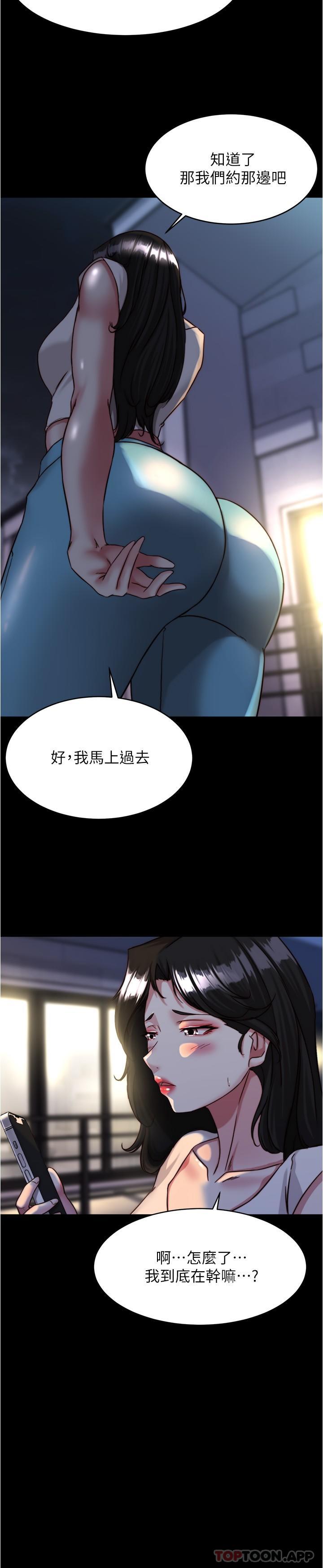 [韩国漫画] 小裤裤笔记  奇幻,熟女人妻,巨乳大奶, 女学生,OL#[30P]-19