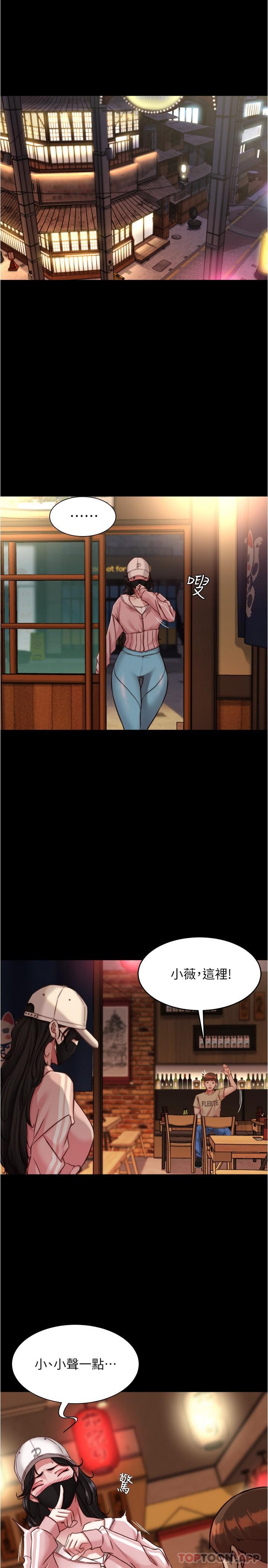 [韩国漫画] 小裤裤笔记  奇幻,熟女人妻,巨乳大奶, 女学生,OL#[30P]-20