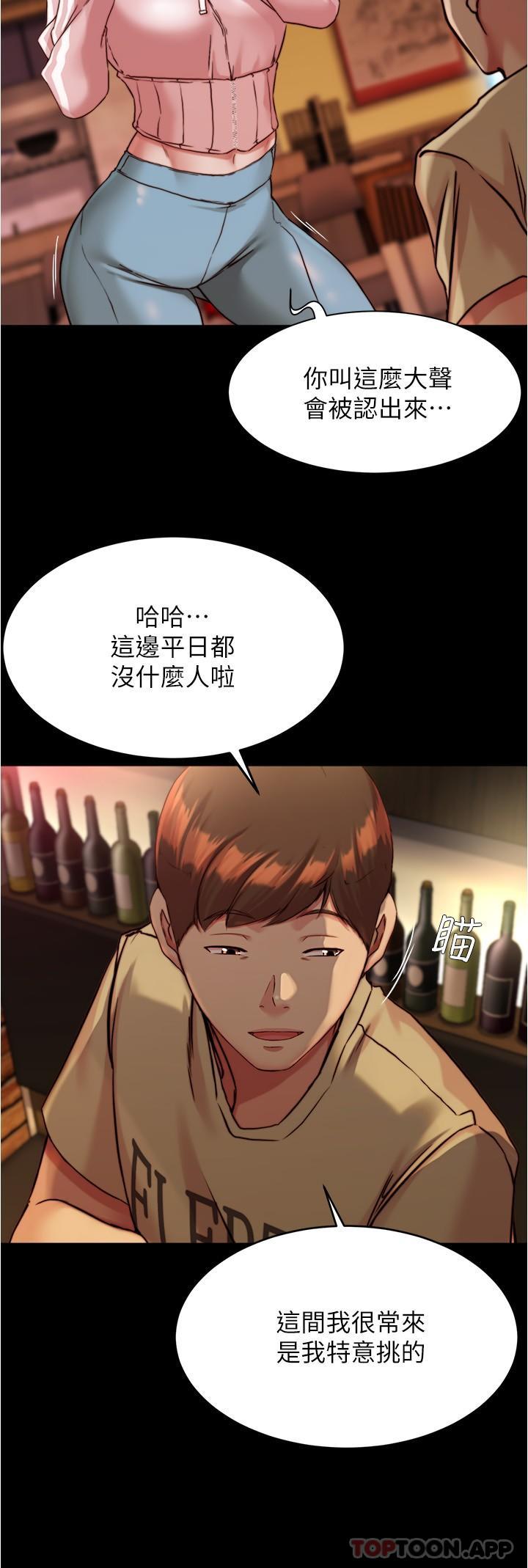 [韩国漫画] 小裤裤笔记  奇幻,熟女人妻,巨乳大奶, 女学生,OL#[30P]-21