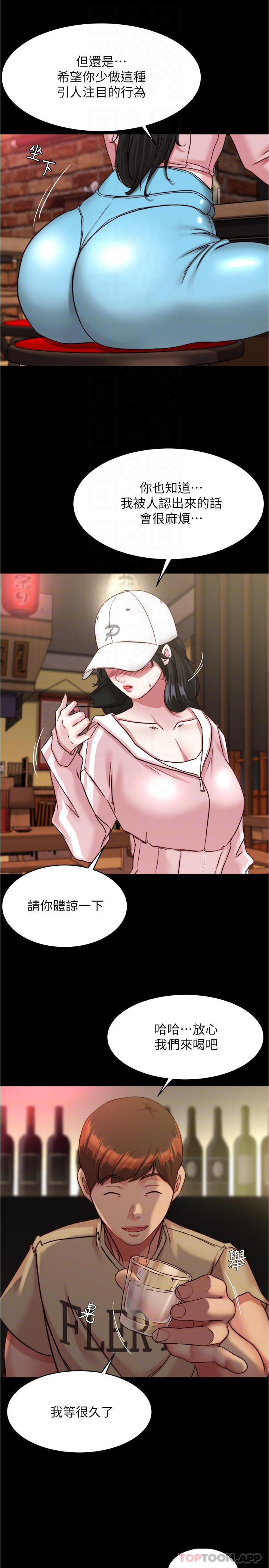 [韩国漫画] 小裤裤笔记  奇幻,熟女人妻,巨乳大奶, 女学生,OL#[30P]-22