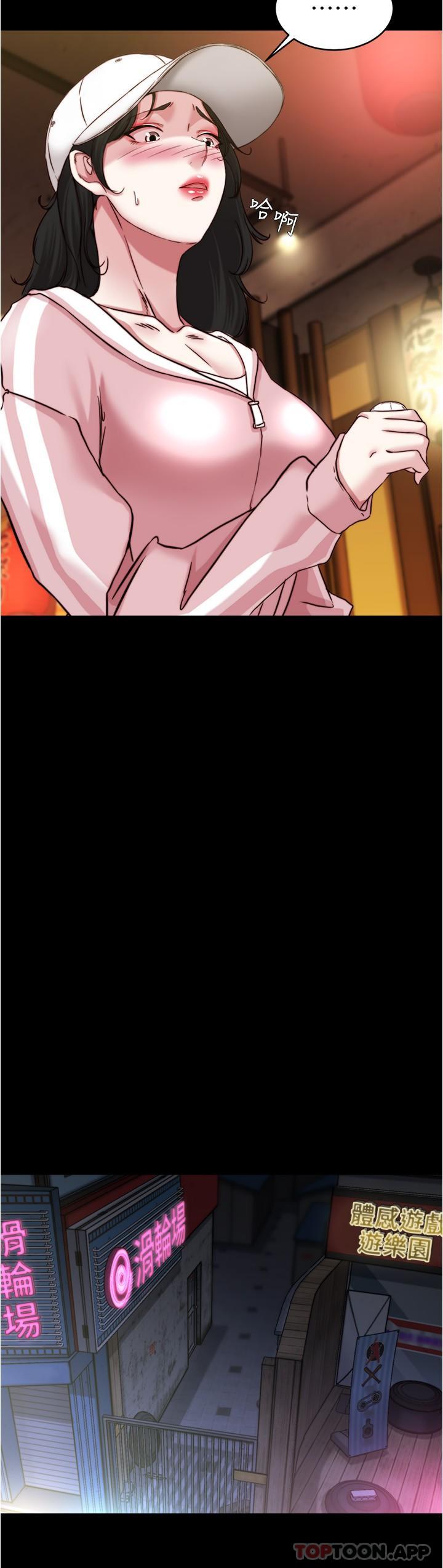 [韩国漫画] 小裤裤笔记  奇幻,熟女人妻,巨乳大奶, 女学生,OL#[30P]-23