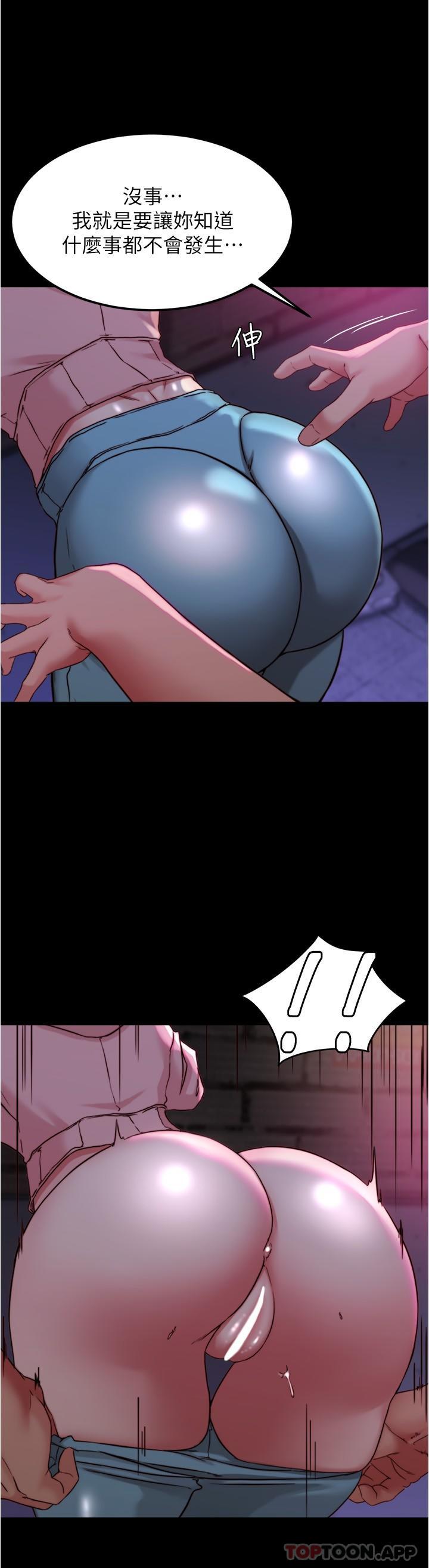 [韩国漫画] 小裤裤笔记  奇幻,熟女人妻,巨乳大奶, 女学生,OL#[30P]-27