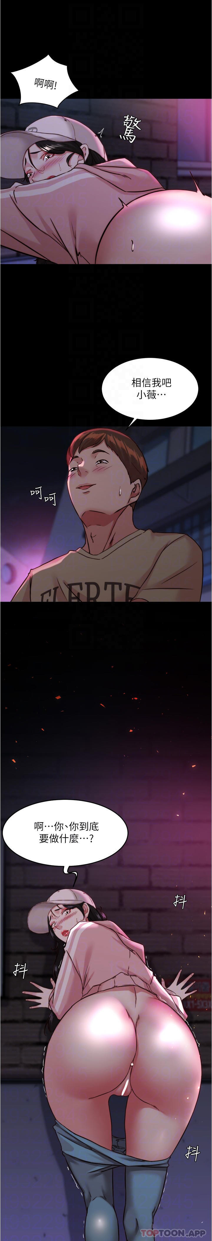 [韩国漫画] 小裤裤笔记  奇幻,熟女人妻,巨乳大奶, 女学生,OL#[30P]-28