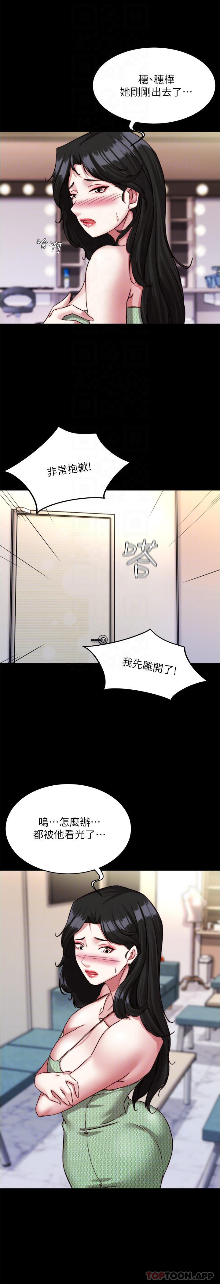 [韩国漫画] 小裤裤笔记  奇幻,熟女人妻,巨乳大奶, 女学生,OL#[30P]-6