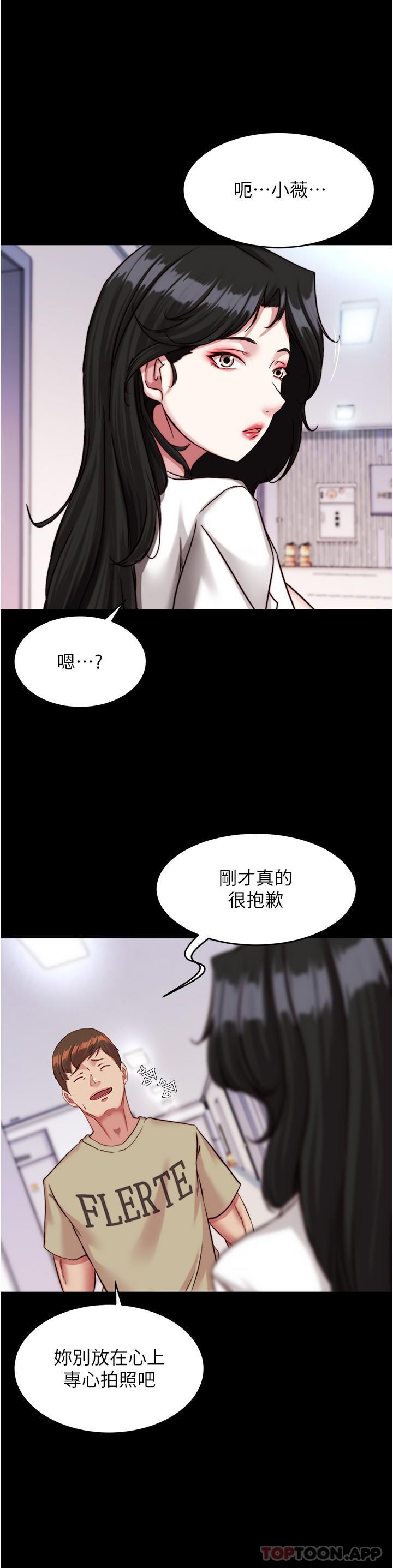 [韩国漫画] 小裤裤笔记  奇幻,熟女人妻,巨乳大奶, 女学生,OL#[30P]-9