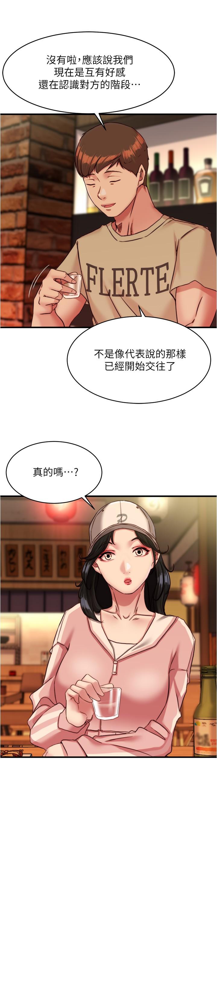 [韩国漫画] 小裤裤笔记  奇幻,熟女人妻,巨乳大奶, 女学生,OL#[29P]-11