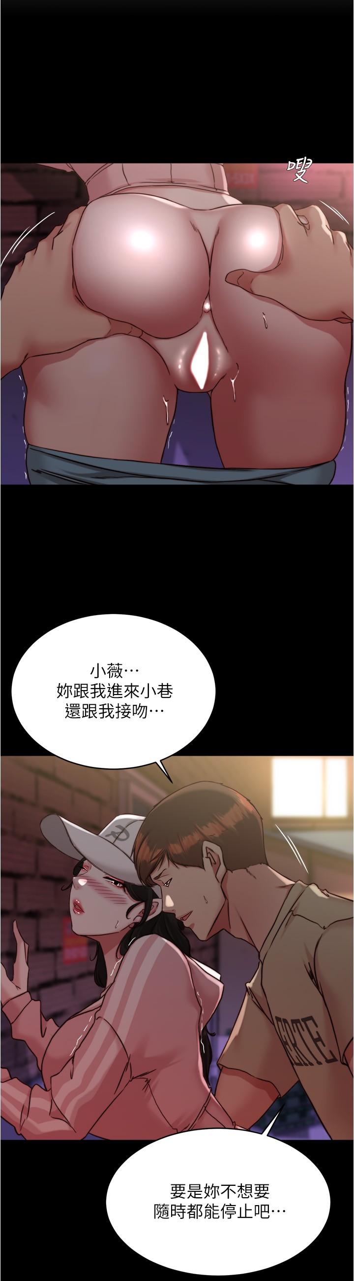 [韩国漫画] 小裤裤笔记  奇幻,熟女人妻,巨乳大奶, 女学生,OL#[29P]-15