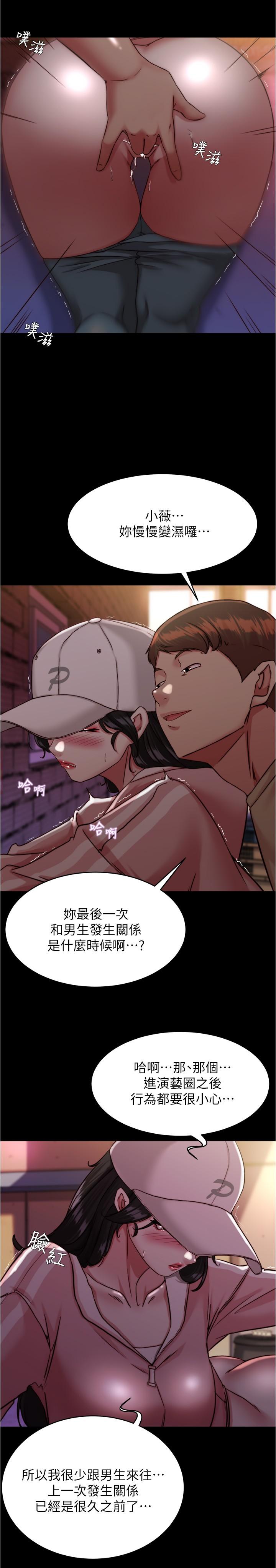[韩国漫画] 小裤裤笔记  奇幻,熟女人妻,巨乳大奶, 女学生,OL#[29P]-19