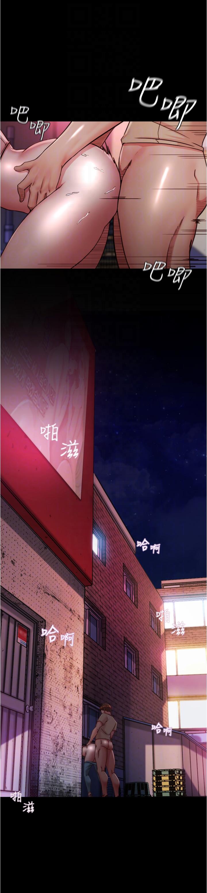 [韩国漫画] 小裤裤笔记  奇幻,熟女人妻,巨乳大奶, 女学生,OL#[29P]-28