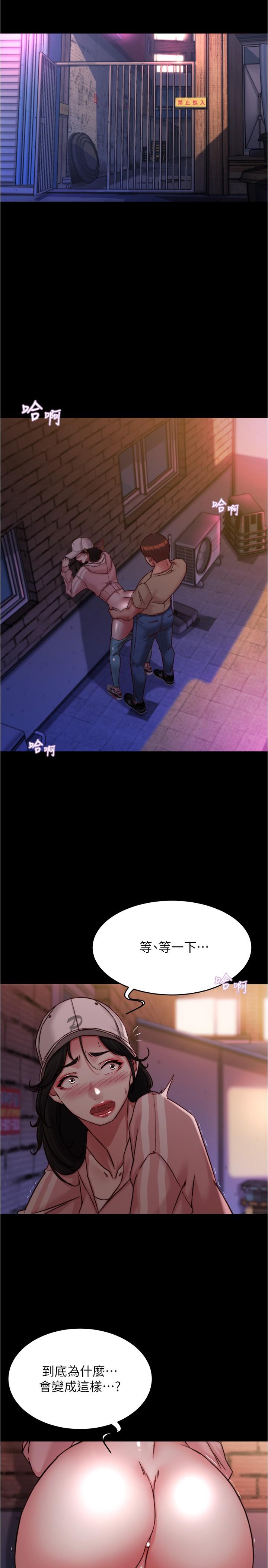 [韩国漫画] 小裤裤笔记  奇幻,熟女人妻,巨乳大奶, 女学生,OL#[29P]-4