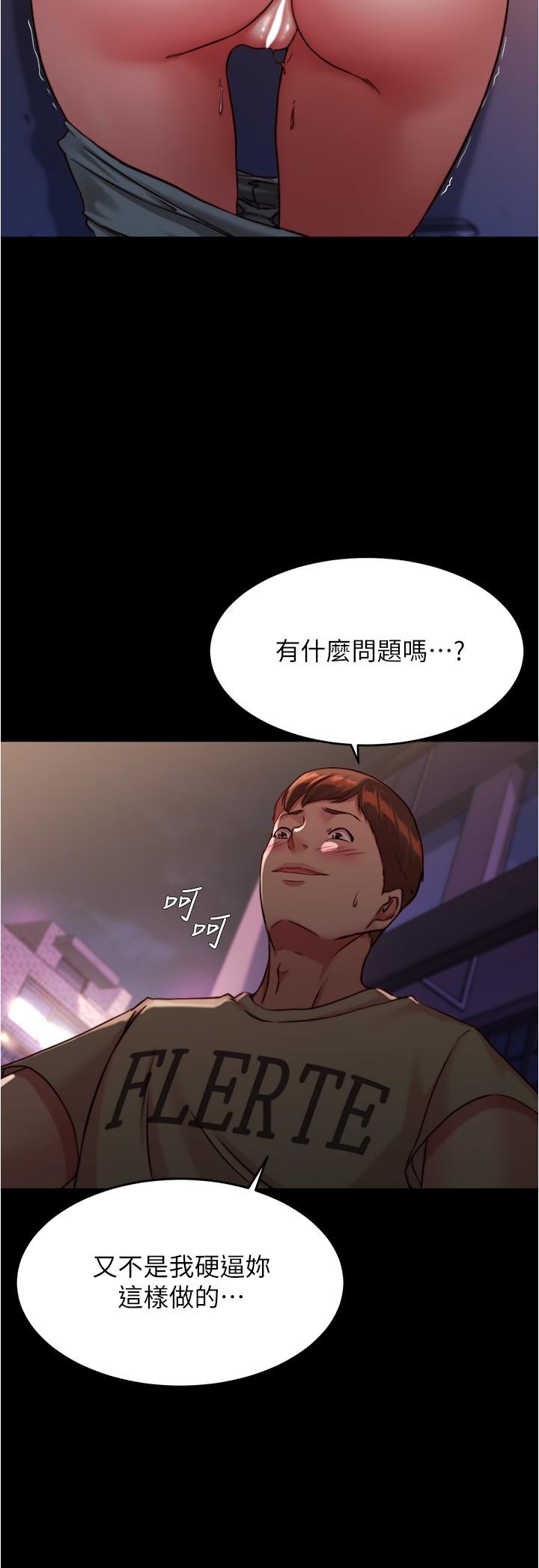 [韩国漫画] 小裤裤笔记  奇幻,熟女人妻,巨乳大奶, 女学生,OL#[29P]-5