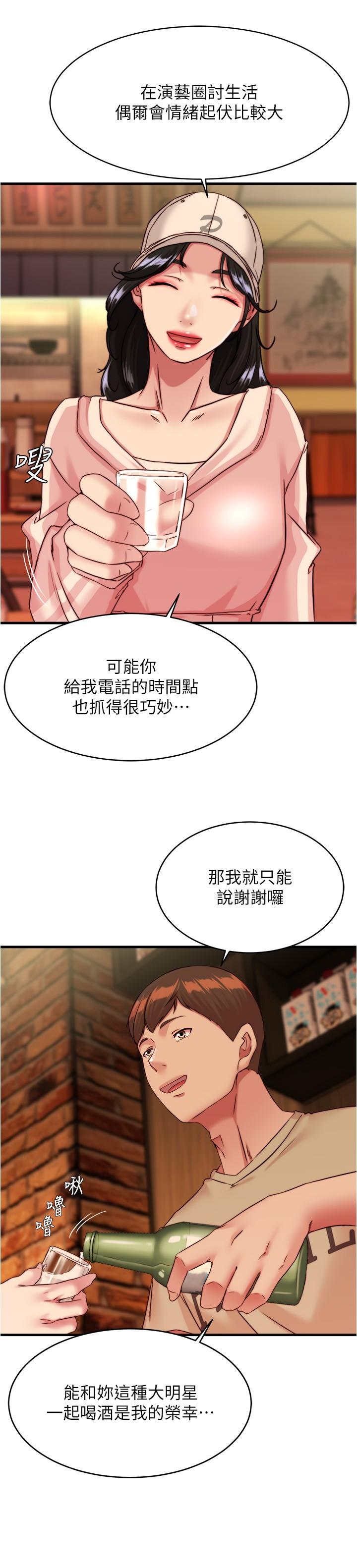 [韩国漫画] 小裤裤笔记  奇幻,熟女人妻,巨乳大奶, 女学生,OL#[29P]-7