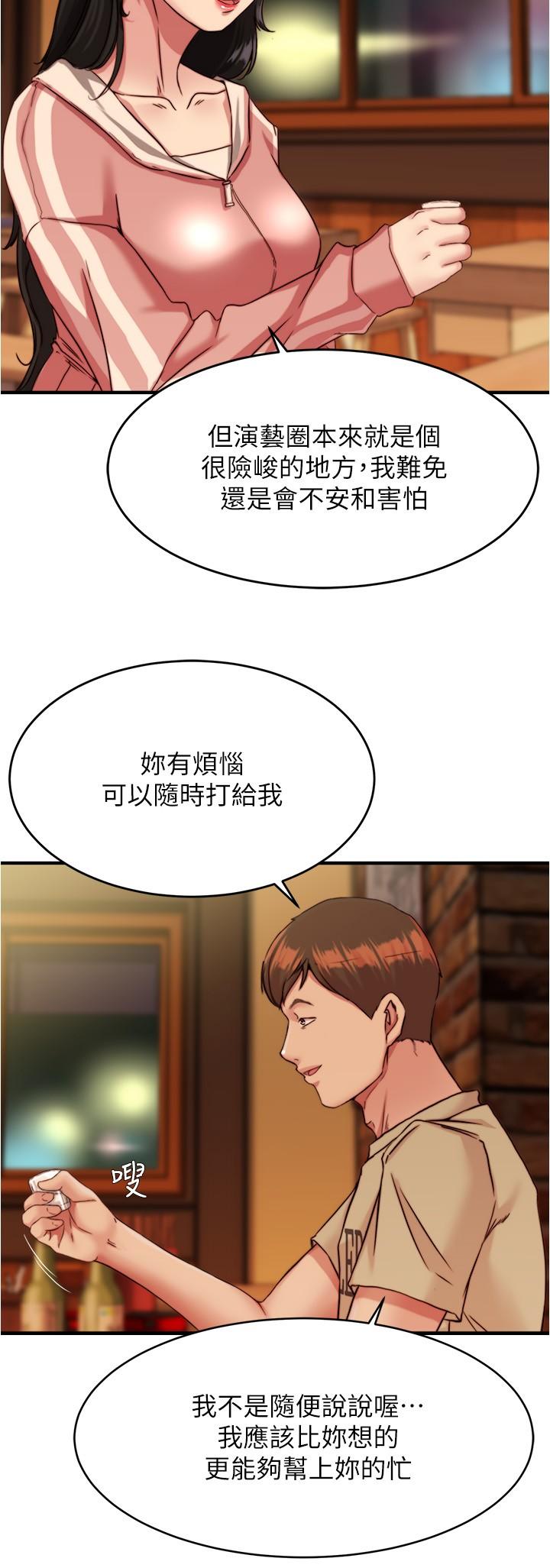 [韩国漫画] 小裤裤笔记  奇幻,熟女人妻,巨乳大奶, 女学生,OL#[29P]-9