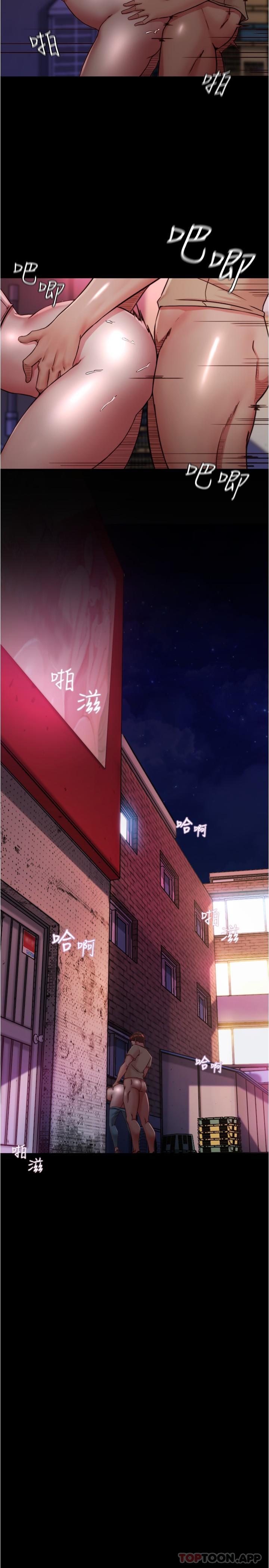 [韩国漫画] 小裤裤笔记  奇幻,熟女人妻,巨乳大奶, 女学生,OL#[30P]-2