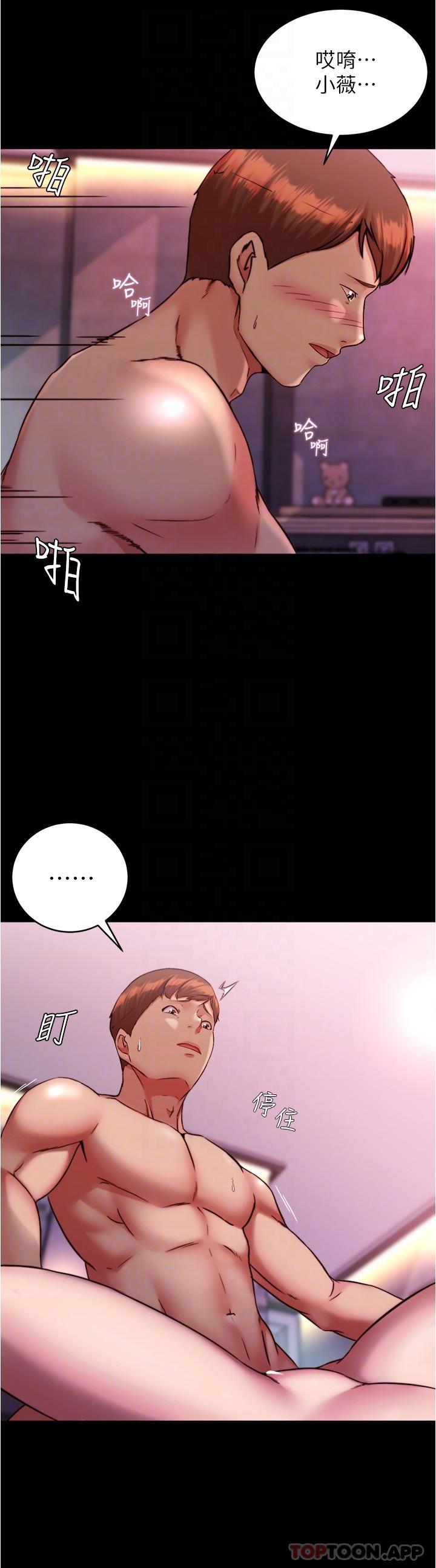 [韩国漫画] 小裤裤笔记  奇幻,熟女人妻,巨乳大奶, 女学生,OL#[28P]-10