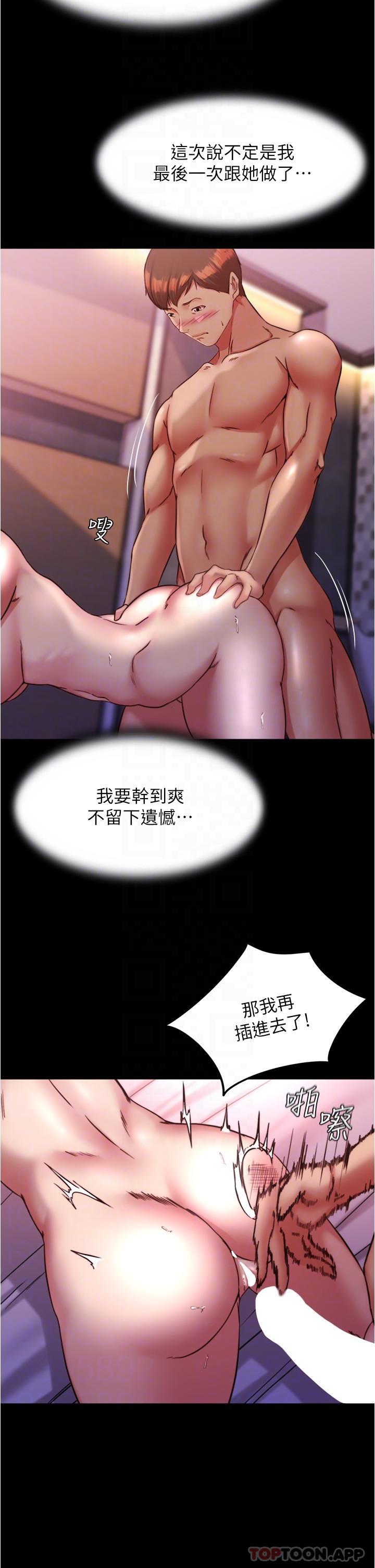 [韩国漫画] 小裤裤笔记  奇幻,熟女人妻,巨乳大奶, 女学生,OL#[28P]-14