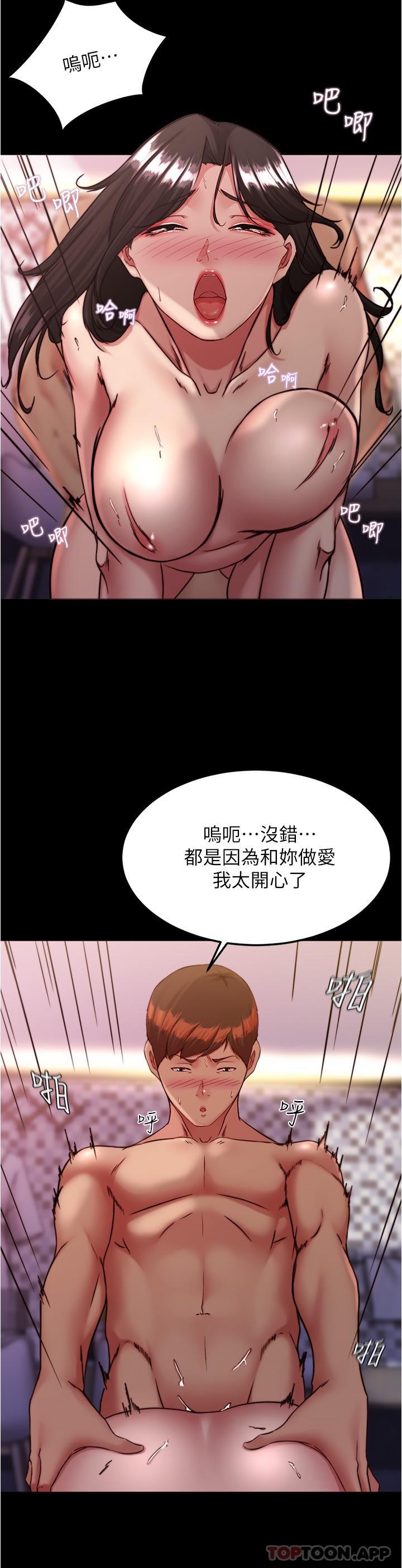 [韩国漫画] 小裤裤笔记  奇幻,熟女人妻,巨乳大奶, 女学生,OL#[28P]-16