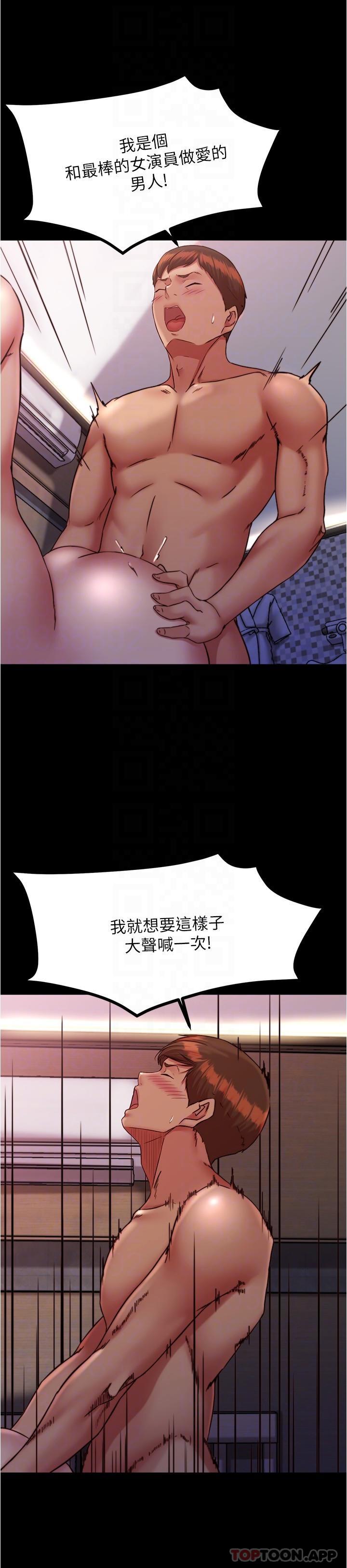 [韩国漫画] 小裤裤笔记  奇幻,熟女人妻,巨乳大奶, 女学生,OL#[28P]-18