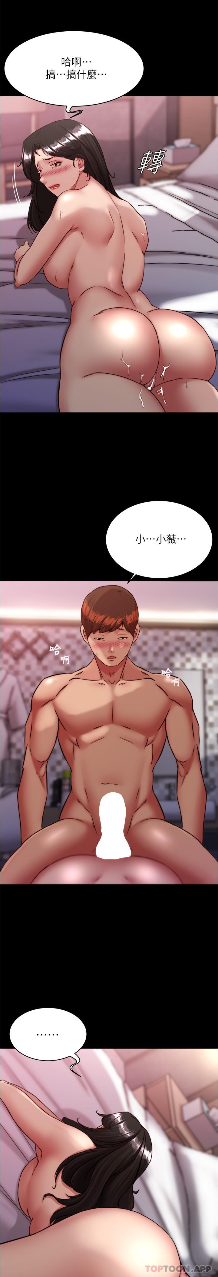 [韩国漫画] 小裤裤笔记  奇幻,熟女人妻,巨乳大奶, 女学生,OL#[28P]-25