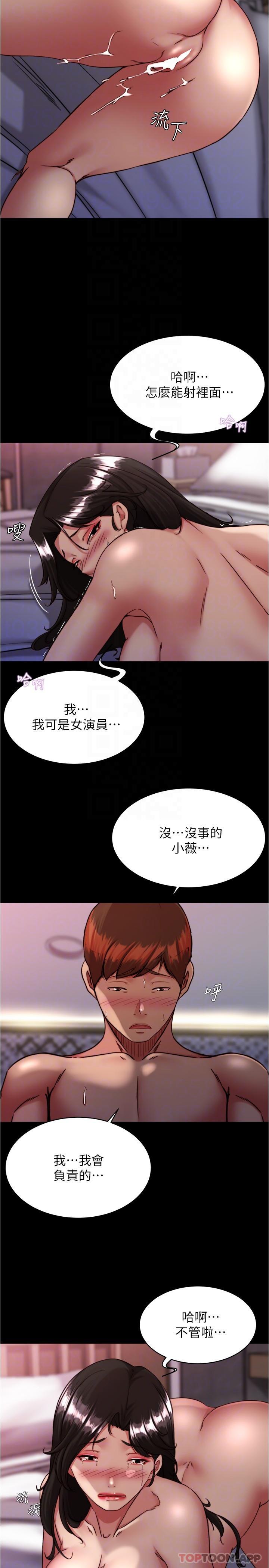 [韩国漫画] 小裤裤笔记  奇幻,熟女人妻,巨乳大奶, 女学生,OL#[28P]-26