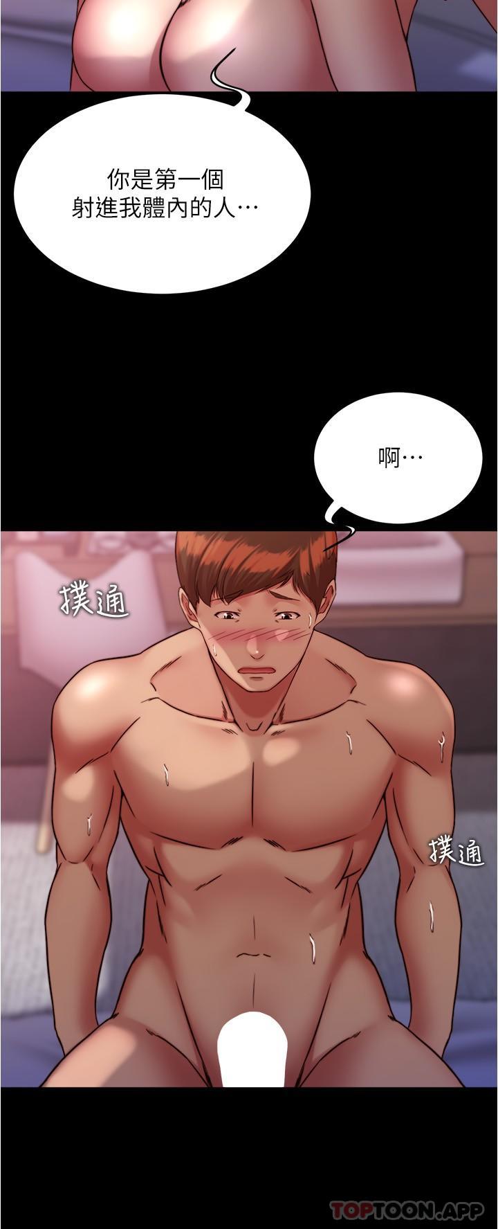 [韩国漫画] 小裤裤笔记  奇幻,熟女人妻,巨乳大奶, 女学生,OL#[28P]-27