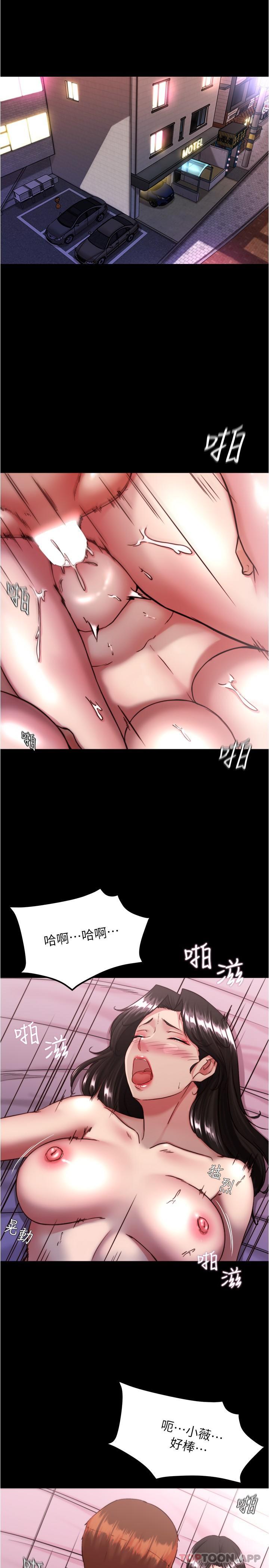 [韩国漫画] 小裤裤笔记  奇幻,熟女人妻,巨乳大奶, 女学生,OL#[28P]-3