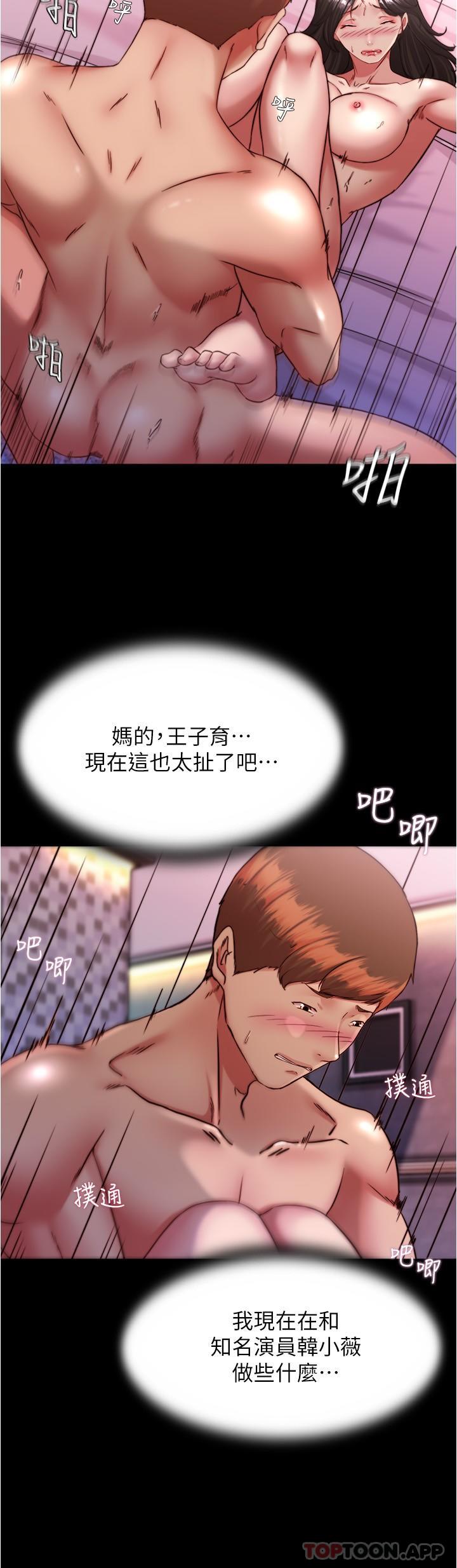 [韩国漫画] 小裤裤笔记  奇幻,熟女人妻,巨乳大奶, 女学生,OL#[28P]-4