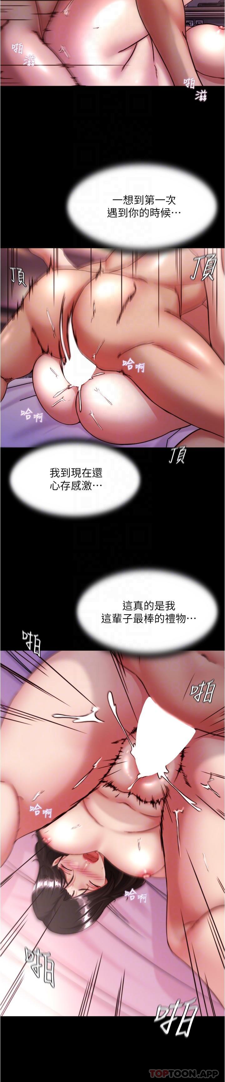 [韩国漫画] 小裤裤笔记  奇幻,熟女人妻,巨乳大奶, 女学生,OL#[28P]-6
