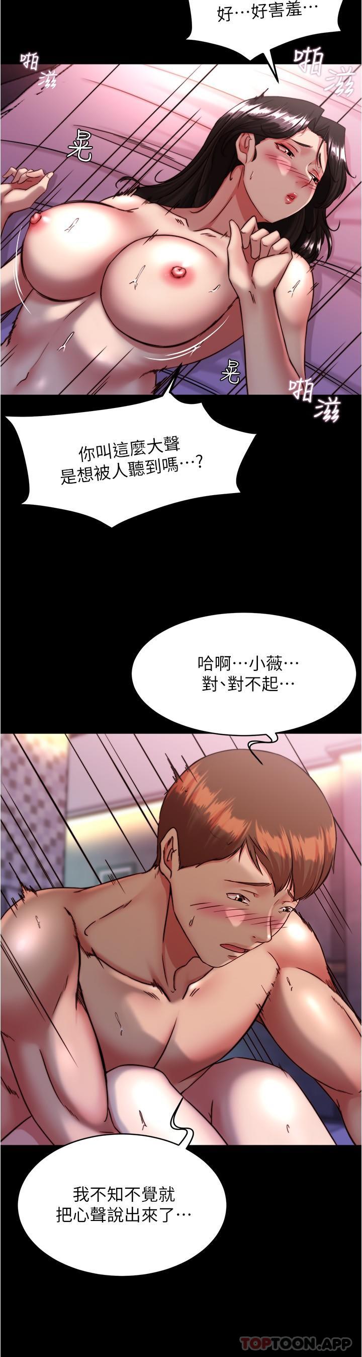 [韩国漫画] 小裤裤笔记  奇幻,熟女人妻,巨乳大奶, 女学生,OL#[28P]-8