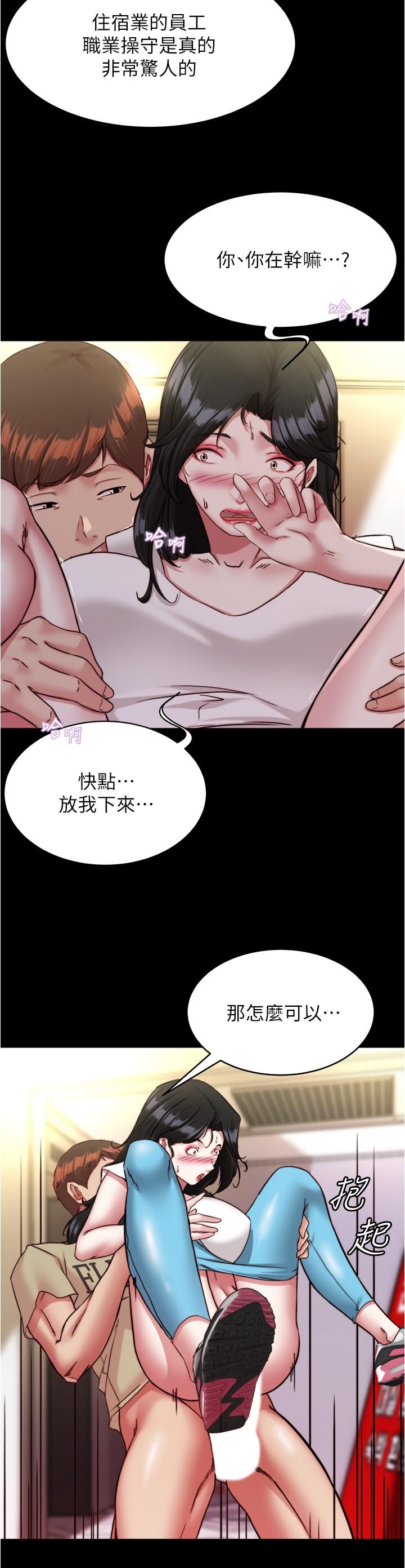 [韩国漫画] 小裤裤笔记  奇幻,熟女人妻,巨乳大奶, 女学生,OL#[28P]-11