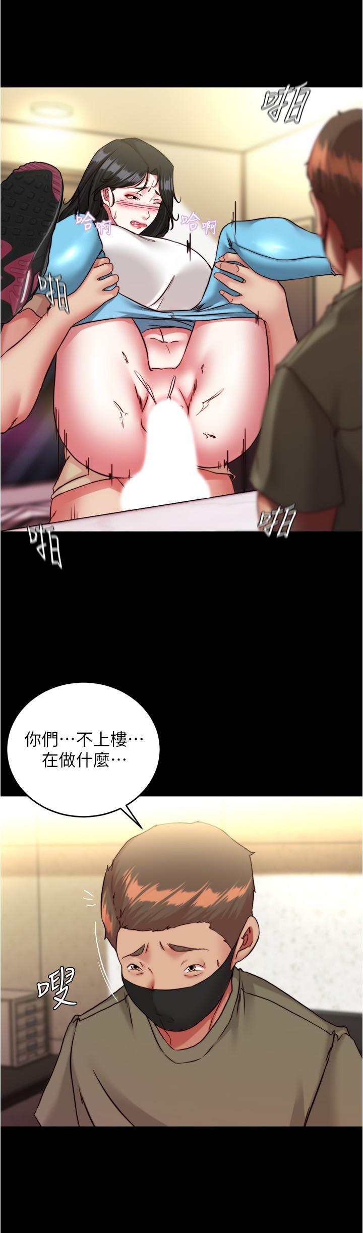 [韩国漫画] 小裤裤笔记  奇幻,熟女人妻,巨乳大奶, 女学生,OL#[28P]-13