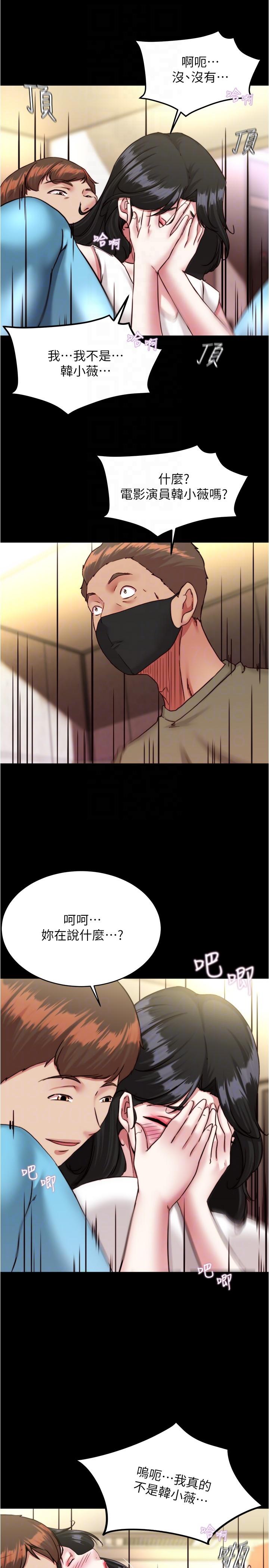 [韩国漫画] 小裤裤笔记  奇幻,熟女人妻,巨乳大奶, 女学生,OL#[28P]-14