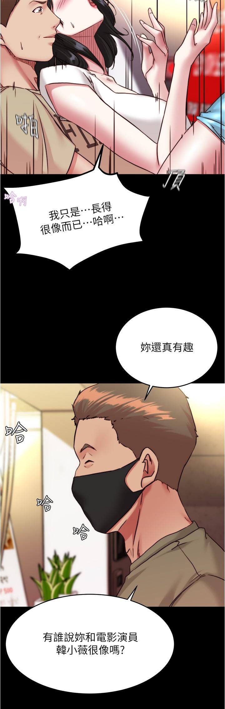[韩国漫画] 小裤裤笔记  奇幻,熟女人妻,巨乳大奶, 女学生,OL#[28P]-15