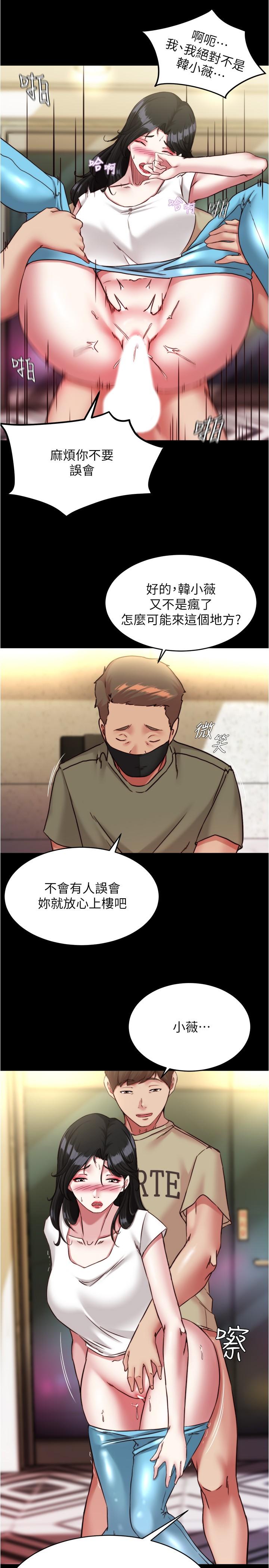 [韩国漫画] 小裤裤笔记  奇幻,熟女人妻,巨乳大奶, 女学生,OL#[28P]-16