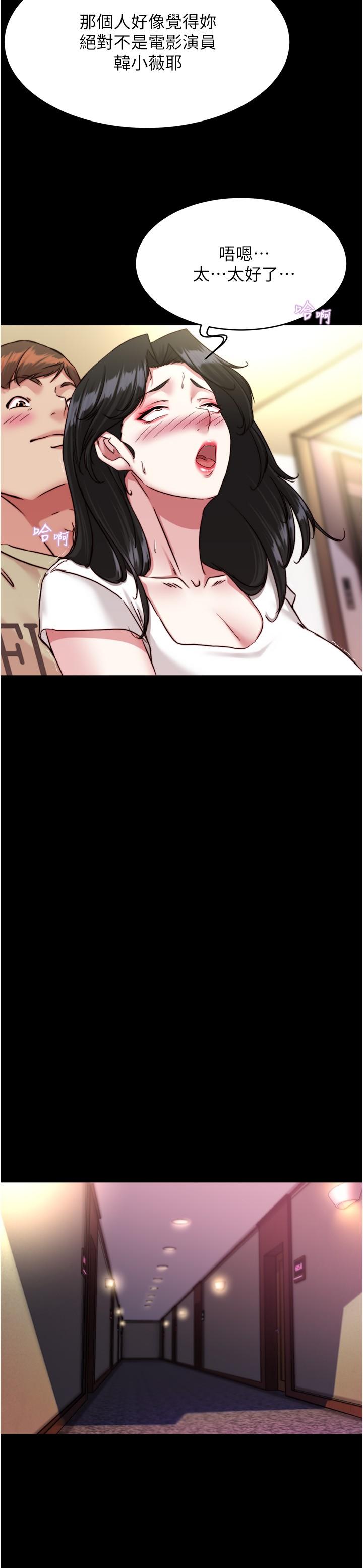 [韩国漫画] 小裤裤笔记  奇幻,熟女人妻,巨乳大奶, 女学生,OL#[28P]-17