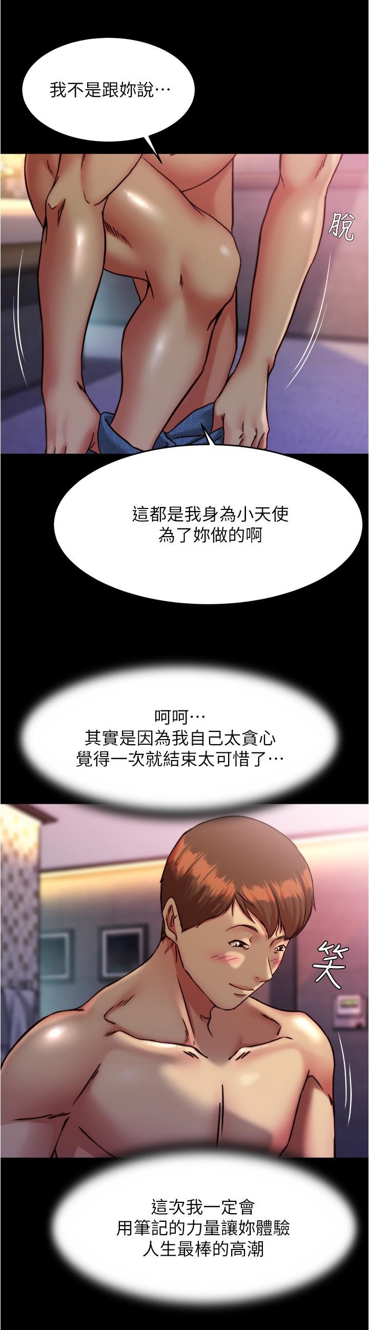 [韩国漫画] 小裤裤笔记  奇幻,熟女人妻,巨乳大奶, 女学生,OL#[28P]-19