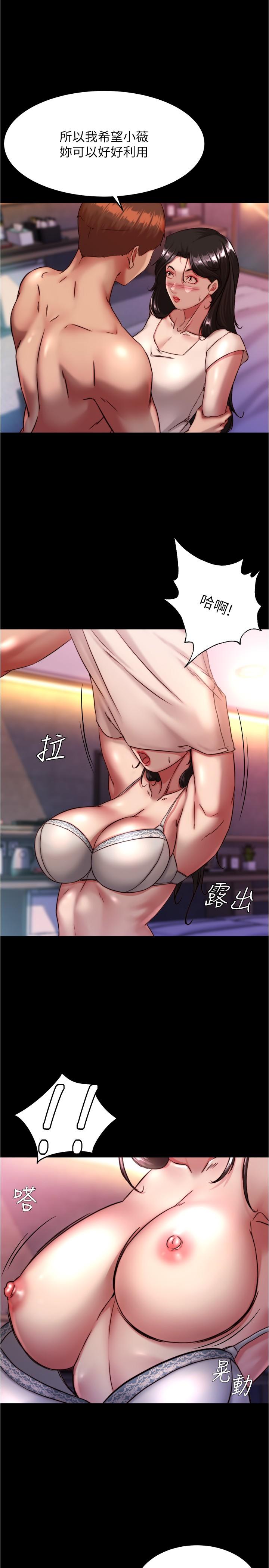 [韩国漫画] 小裤裤笔记  奇幻,熟女人妻,巨乳大奶, 女学生,OL#[28P]-20