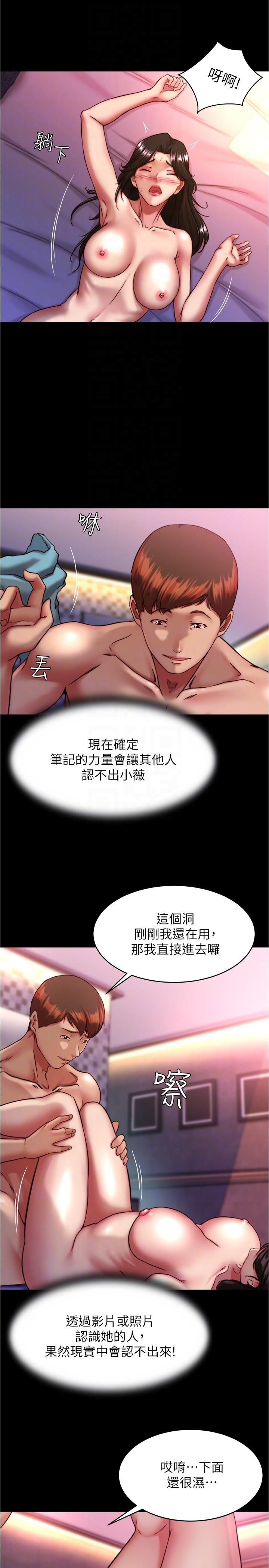 [韩国漫画] 小裤裤笔记  奇幻,熟女人妻,巨乳大奶, 女学生,OL#[28P]-22