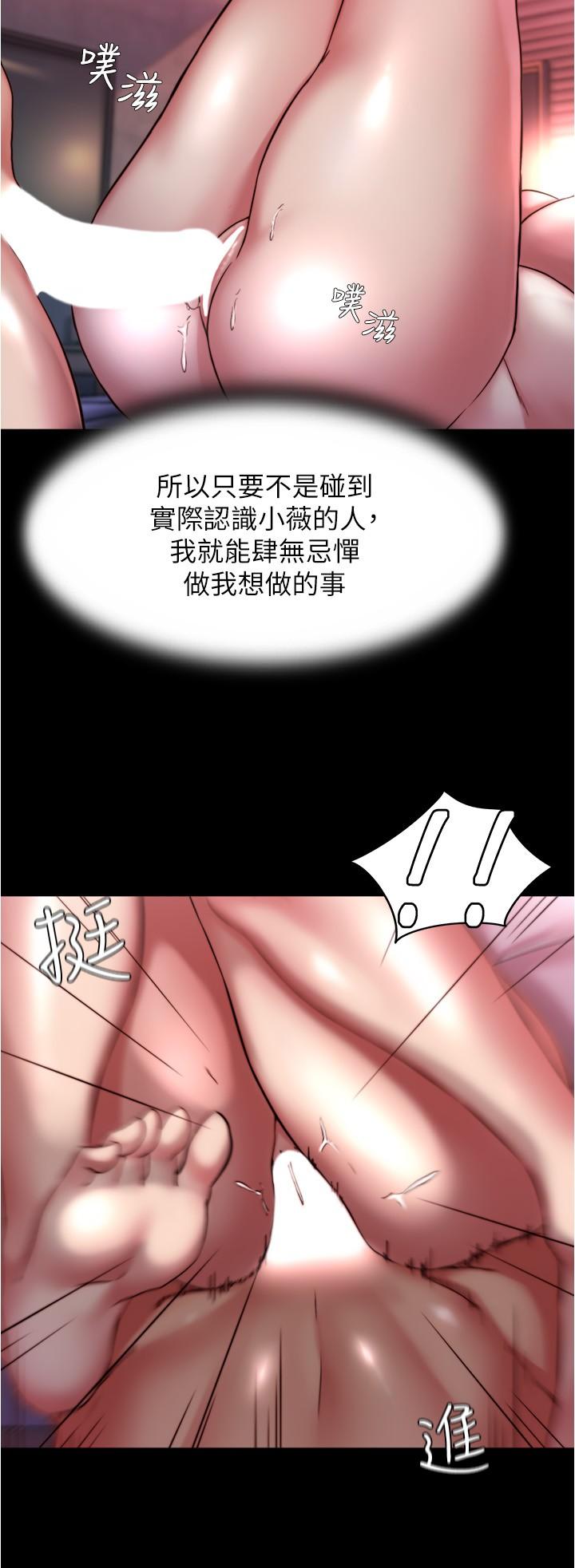 [韩国漫画] 小裤裤笔记  奇幻,熟女人妻,巨乳大奶, 女学生,OL#[28P]-23