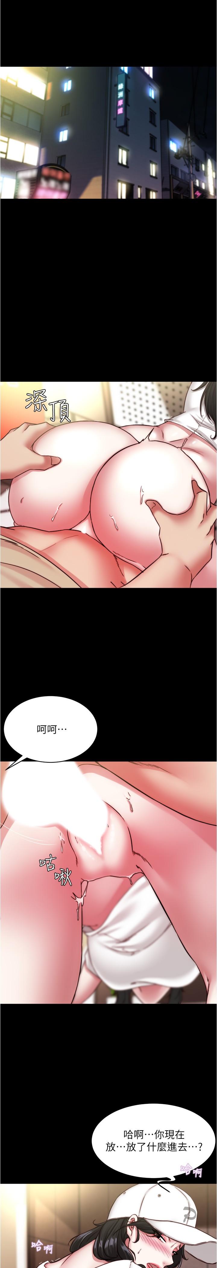 [韩国漫画] 小裤裤笔记  奇幻,熟女人妻,巨乳大奶, 女学生,OL#[28P]-4