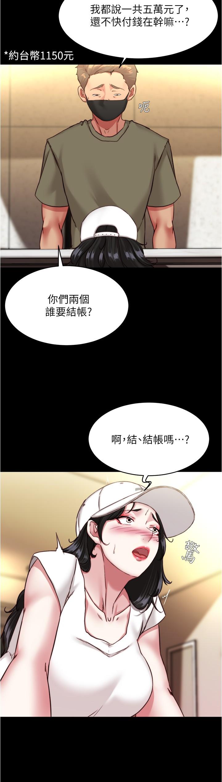 [韩国漫画] 小裤裤笔记  奇幻,熟女人妻,巨乳大奶, 女学生,OL#[28P]-7